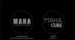 Desktop Screenshot of mahacontainer.com