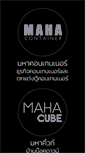 Mobile Screenshot of mahacontainer.com