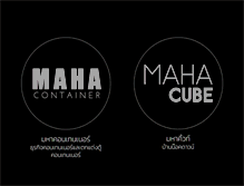Tablet Screenshot of mahacontainer.com